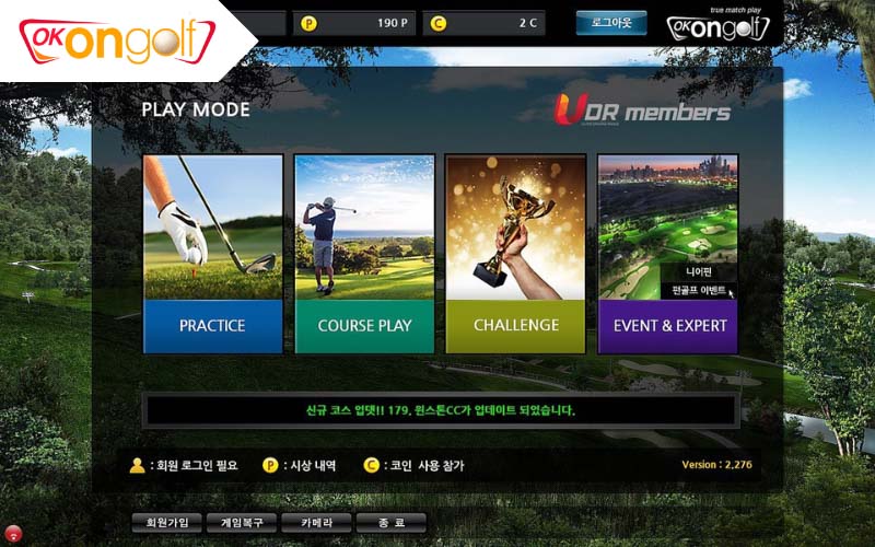 Phần mềm golf 3D có 4 chế độ luyện tập giúp golfer nâng cao kỹ thuật